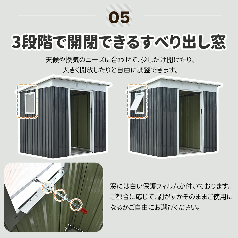 屋外収納 ガーデニング