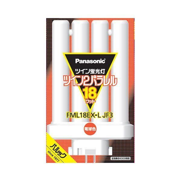 Panasonic FML18EX-L 18Wツイン蛍光灯 18個セット
