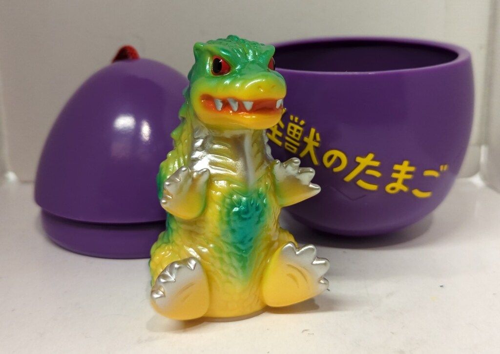 M 1号 怪獣のたまご 130㎜ 紫成型 黄色文字 ミレゴジ入り