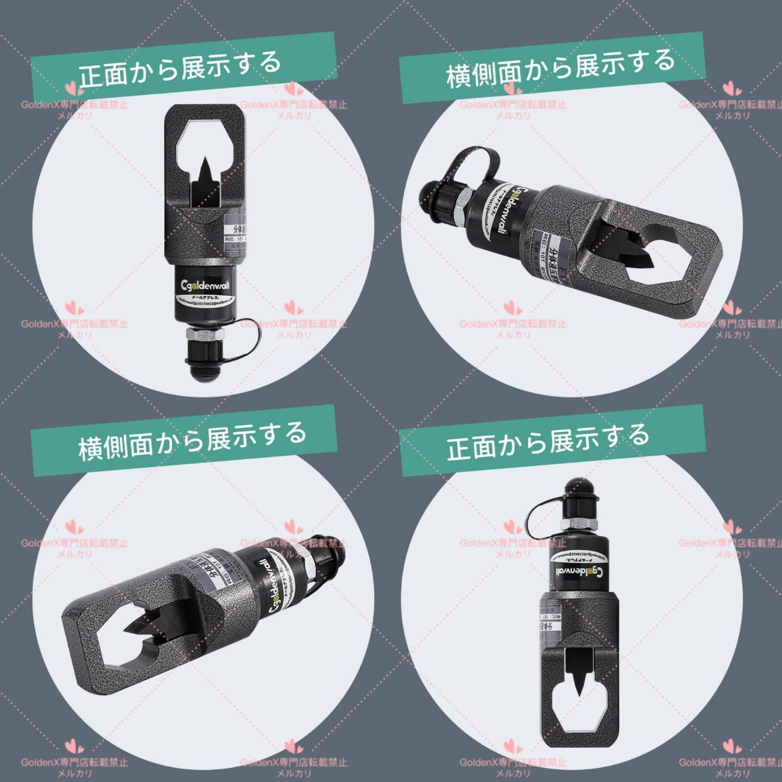 適応ナットサイズ27~41mm 気楽に錆びたナットを割れる