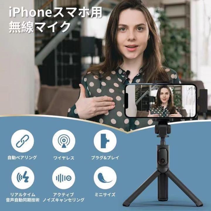 ❤️大人気再入荷❤️ワイヤレスピンマイク スマホ iPhone 無線 - メルカリ