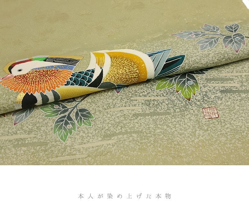 専用帯5081 ●人間国宝 友禅作家 羽田登喜男 高級正絹 名古屋仕立て名古屋帯 専用帯963 ○人間国宝 羽田登喜男 友禅 高級 正絹 名古屋仕立て 名古屋