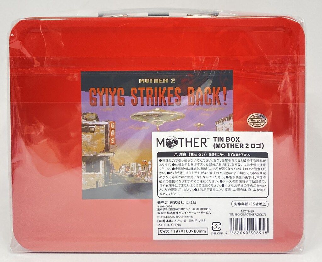 ほぼ日 MOTHER2ロゴ TINBOX - メルカリ