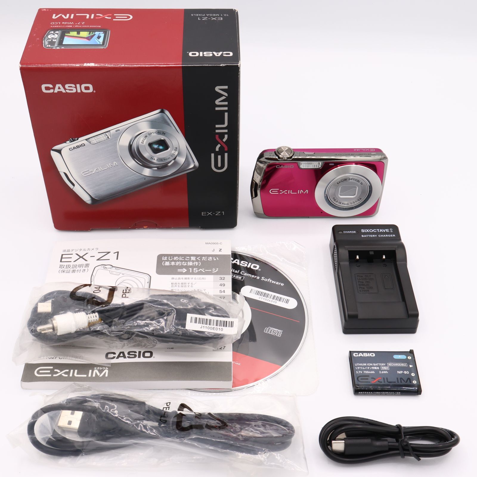 【美品】CASIO EXILIM EX-Z1 パープル CASIO カシオ デジタルカメラ EXILIM EX-Z1 パープル EX-Z1PE
