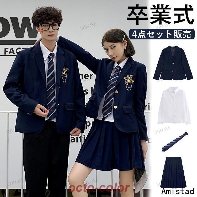 卒業式 スーツ 女の子 男の子 入学式 パンツスーツ 女子高生 韓国 制服 ブレザー セット jk 卒服 なんちゃって制服 スカート ピアノ発表会  フォーマル 女子高 メルカリ