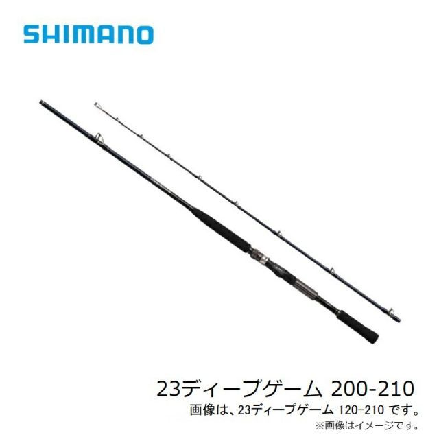シマノ 23ディープゲーム 200-210 | 釣具 釣り フィッシング