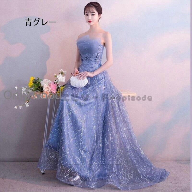 ドレス スパンコール