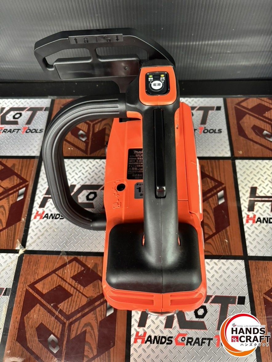 ♭【未使用品】マキタ makita 18V 250mm 充電式チェンソー ♭【未使用品】マキタ makita 18V 250mm 充電式チェンソー