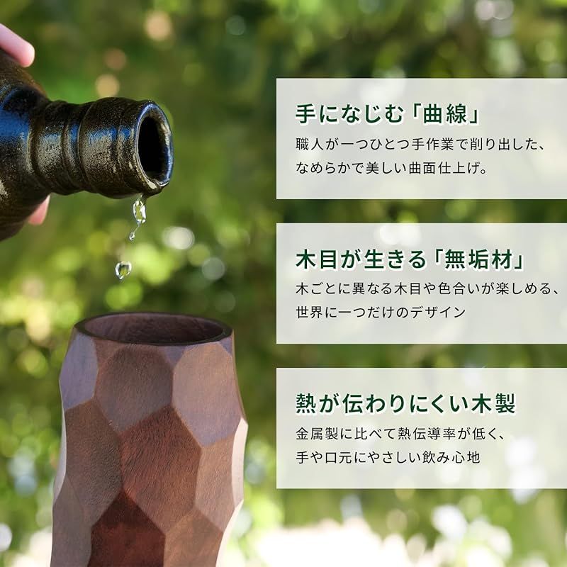 Re gro wood work s シーシーカップ ウォールナット 木製 カップ アウトドア 0 HRDEVELOPMENT_JP