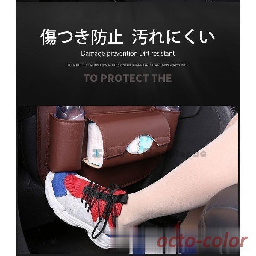 父の日 車内アクセサリー