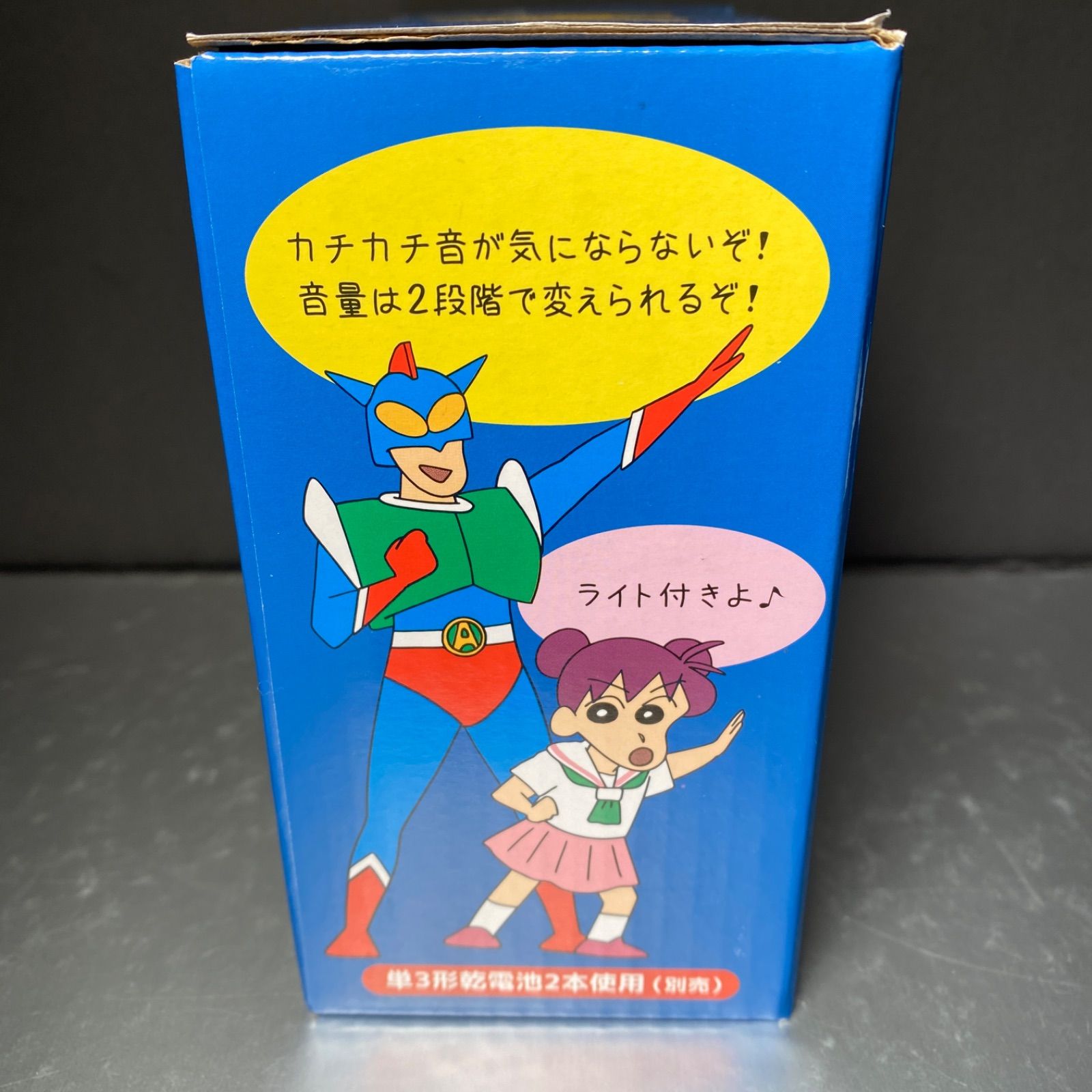 メルカリshops 未使用 アクション仮面 目覚まし時計 クレヨンしんちゃん