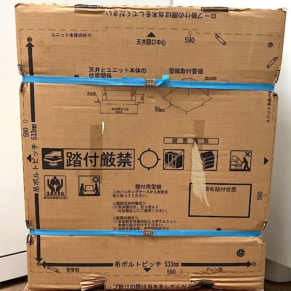 DAIKIN|ダイキン ビル用マルチエアコン 天カセ形 コンパクトマルチフロー FXYZP22DA 0.7馬力 室内機のみ●93536