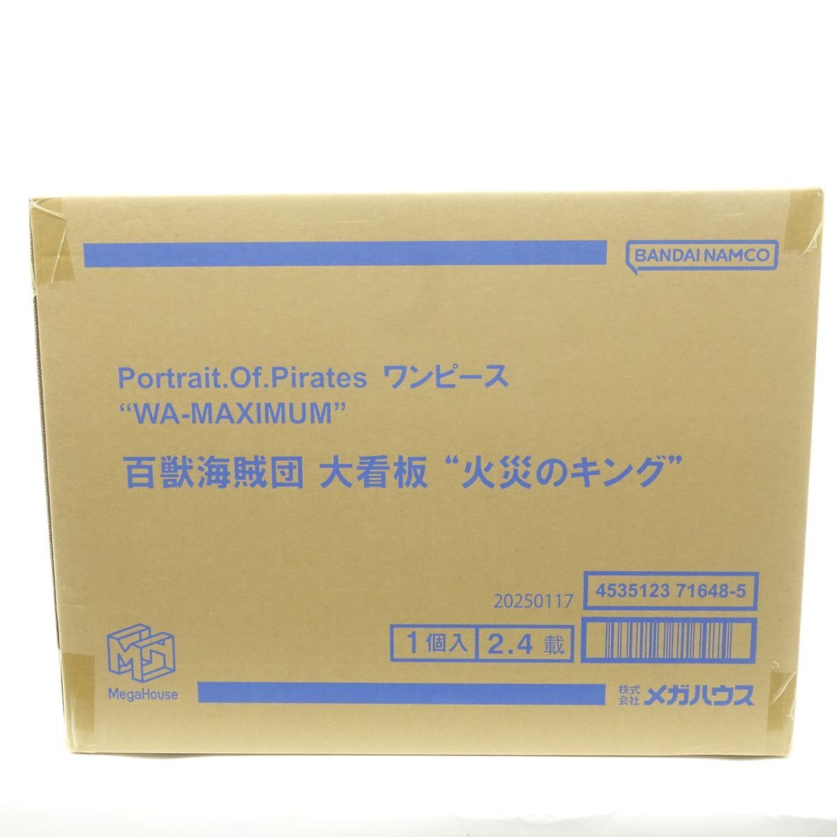 ❕輸送箱未開封品❕POP WA-MAXIMUM 大看板 火災のキング Portrait.Of.Pirates ワンピース “WA-MAXIMUM”百獣海賊団 大看板
