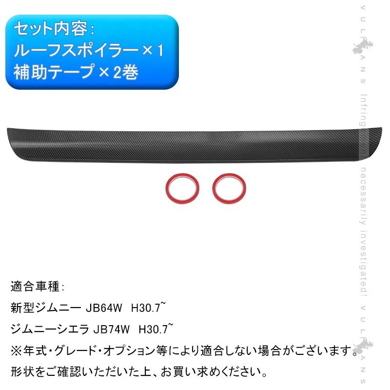 カーボン調