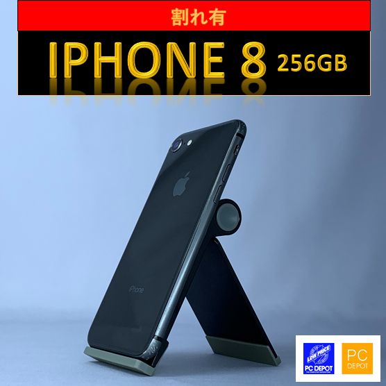 中古・訳アリ】iPhone 8 256GB simロック解除済 - メルカリ