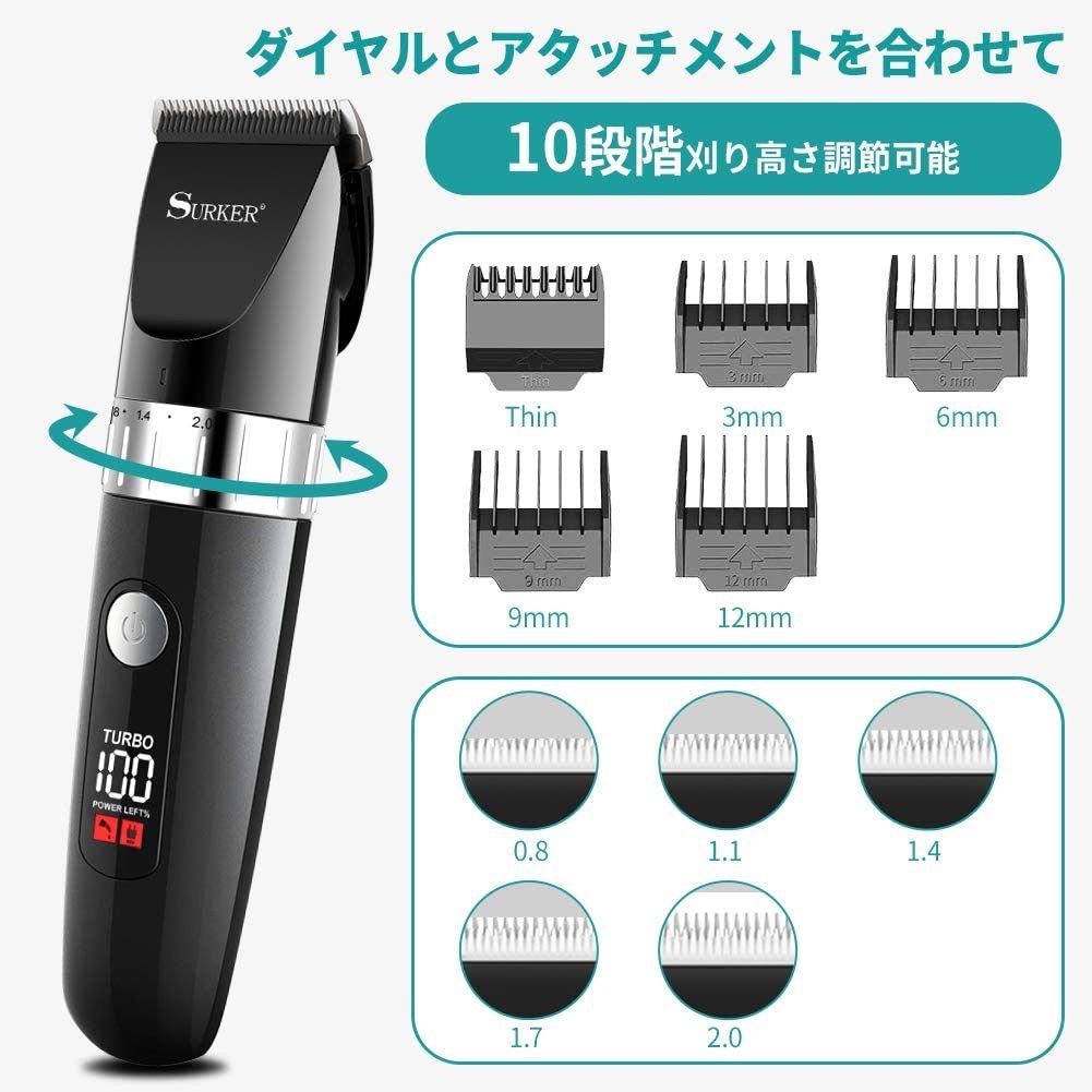 【業務用級の高機能でヘアサロンでも大活躍の実力派】プロ仕様万能バリカン