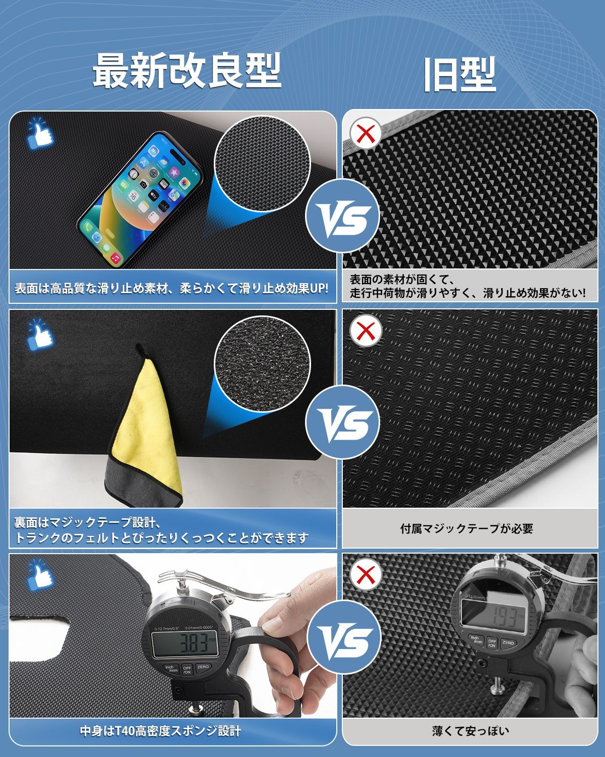 荷台マット
