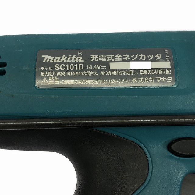 14.4V