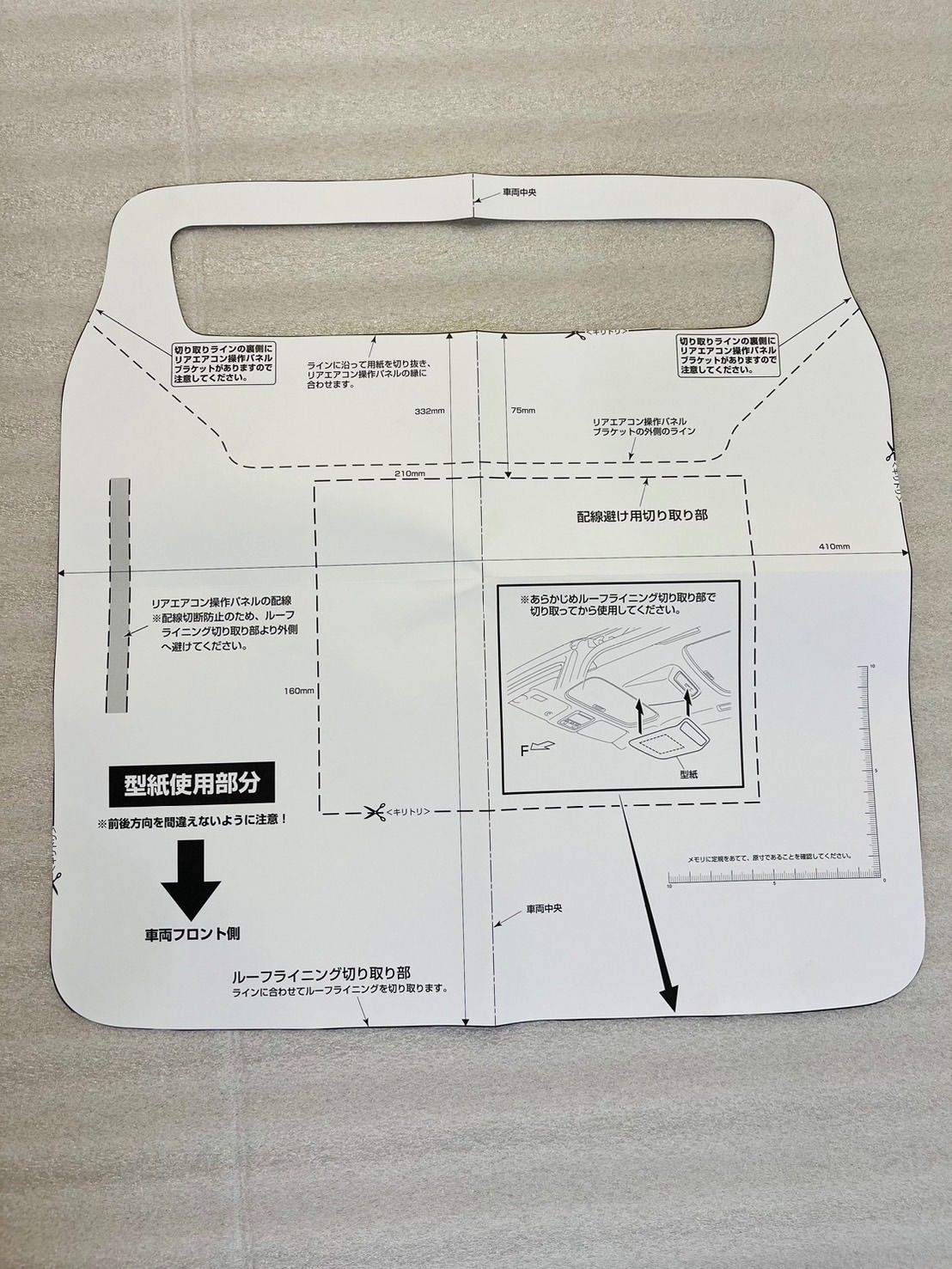 ⭐︎新品未使用品‼︎⭐︎ノア/ヴォクシー/エスクァイア80系専用⭐︎ツインムーンルーフ付車用 アルパイン ALPINE リアビジョン専用取付キット 黒 ブラック 12.8型 KTX-Y2015BK ノアヴォク サンルーフ ファミリーカー フリップダウンモニター