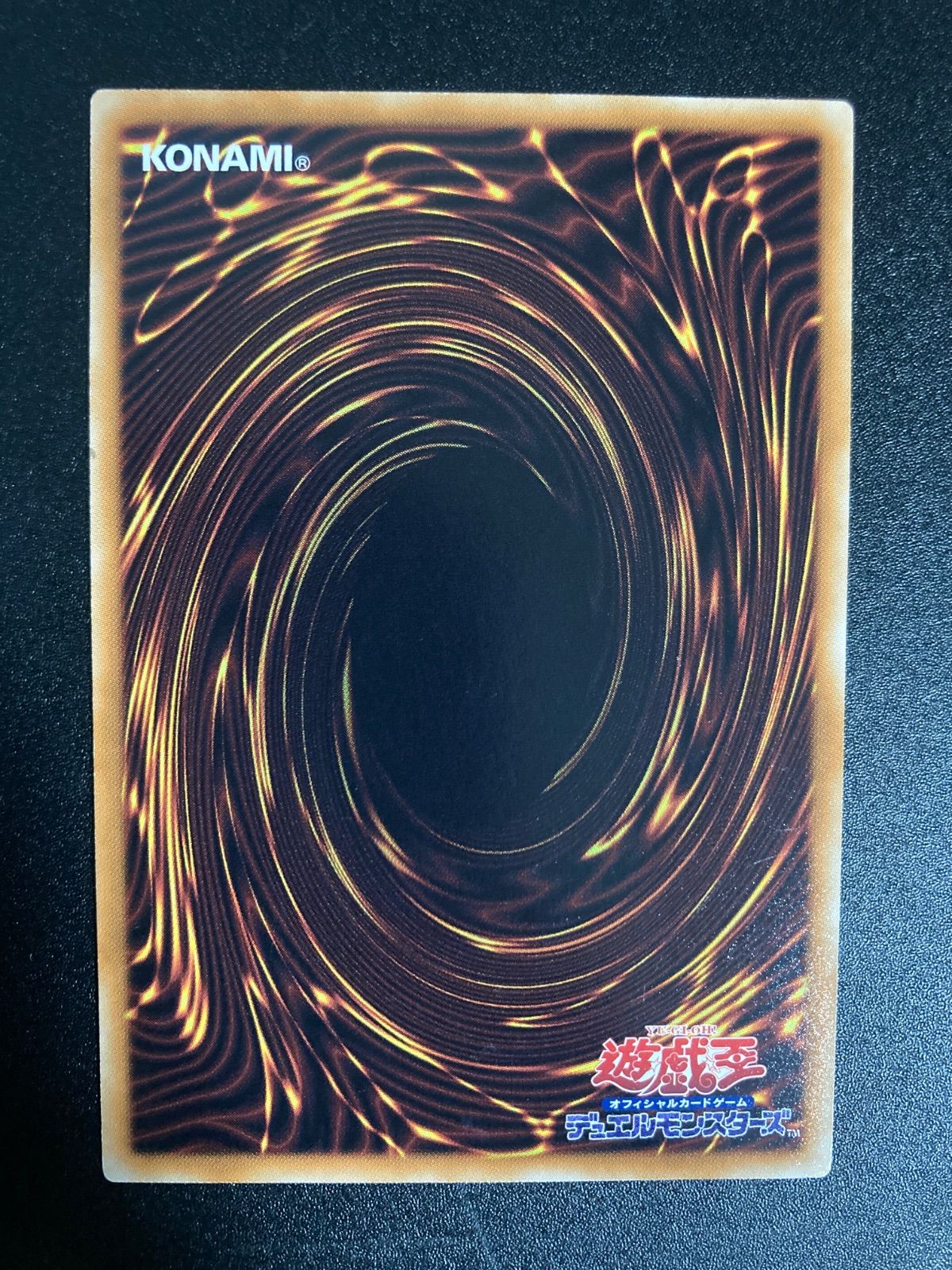 BE01-JP068 スーパーレア 砂塵の大竜巻 遊戯王 Amazon.co.jp: 遊戯王カード 【 砂塵の大竜巻 ［スーパー