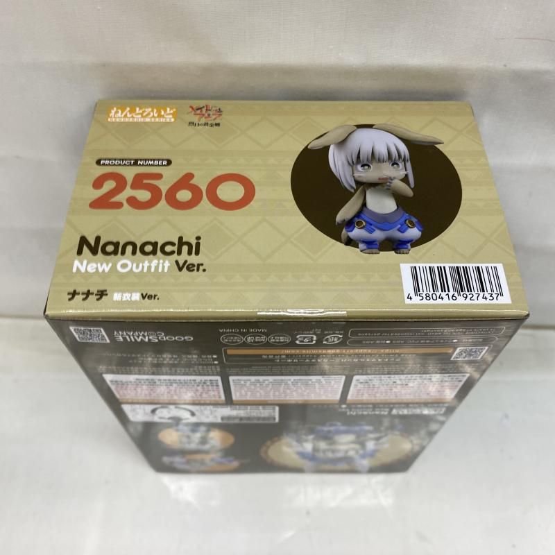 Amazon | ねんどろいど メイドインアビス 烈日の黄金郷 ナナチ