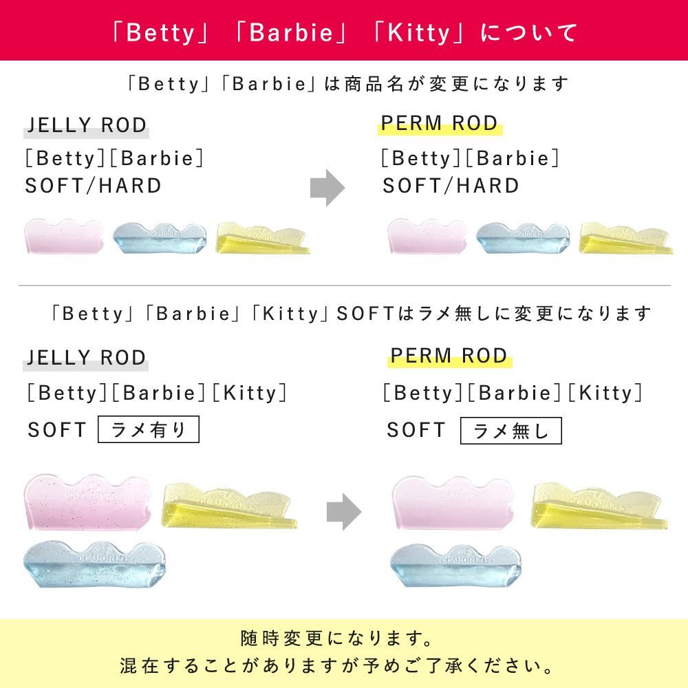 パーマロッド　AG.YYMMYY スパイラルパーマ】 ロッドのスパイラルで作るカーリーパーマ