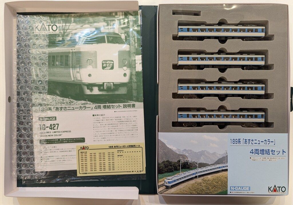 カトー KATO 10-426 189系 あずさニューカラー 7両基本+10-427