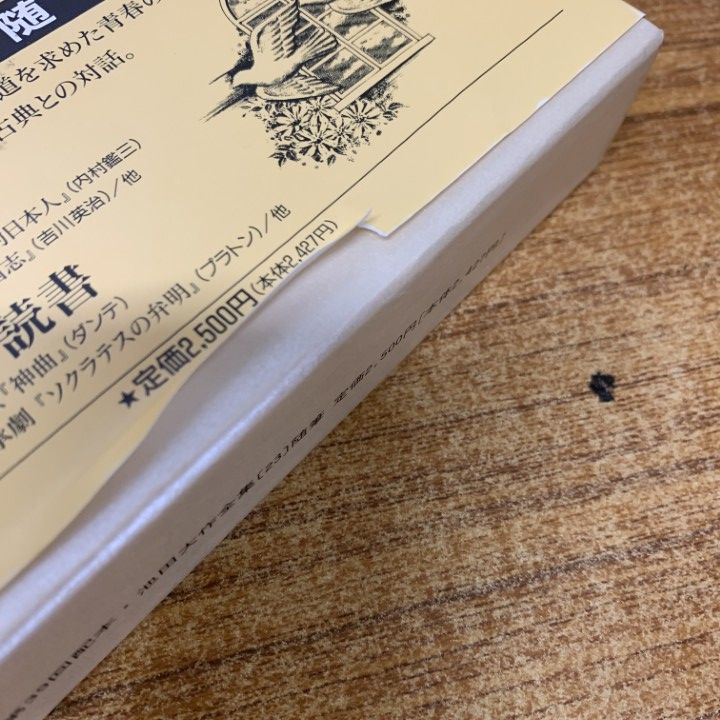 □06)【1点限り!】池田大作全集 まとめ売り約80冊大量セット/聖教