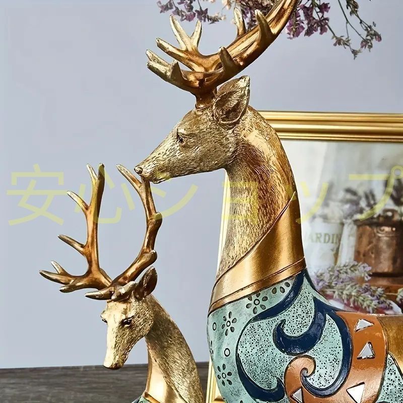 インテリア雑貨 オブジェ オーナメント 置物 小物 鹿 シカ 動物