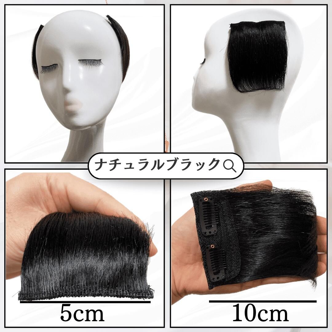つけ毛 人毛100% 部分ウィッグ 部分カツラ 人毛 付け毛 ポイント 部分 