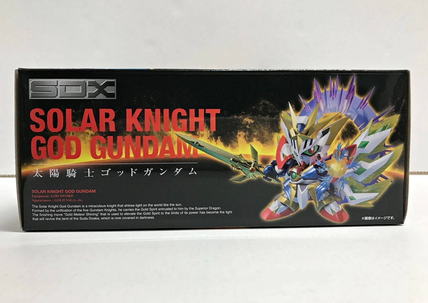 29.【輸送箱未開封】SDX 太陽騎士ゴッドガンダム 新SDガンダム外伝 黄金神話【併売品】 - メルカリ