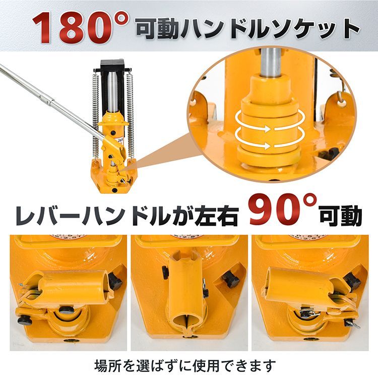 爪付き