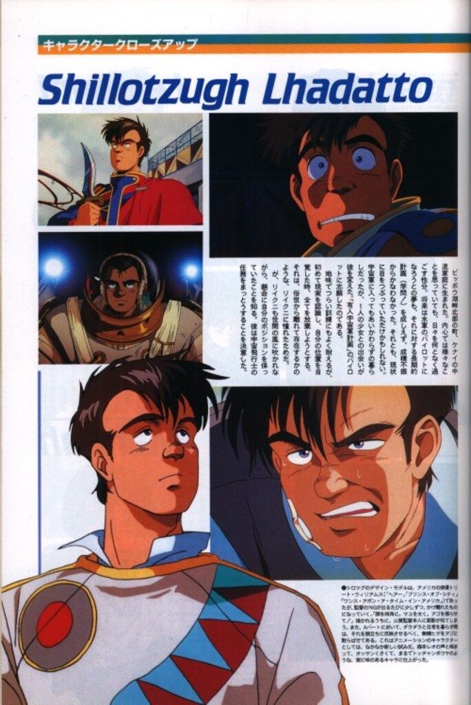 B-CLUB SPECIAL　オネアミスの翼 王立宇宙軍 Amazon.co.jp: 王立宇宙軍 オネアミスの翼 [DVD] : 森本レオ