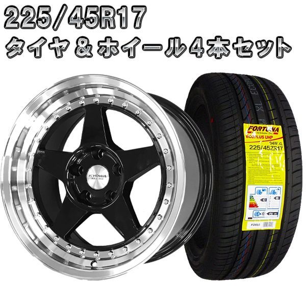 タイヤホイール 4本セット KYOWA KR1022 17インチ 9J 5H PCD114 タイヤホイール 4本セット KYOWA KR1022 17インチ 9J 5H PCD114