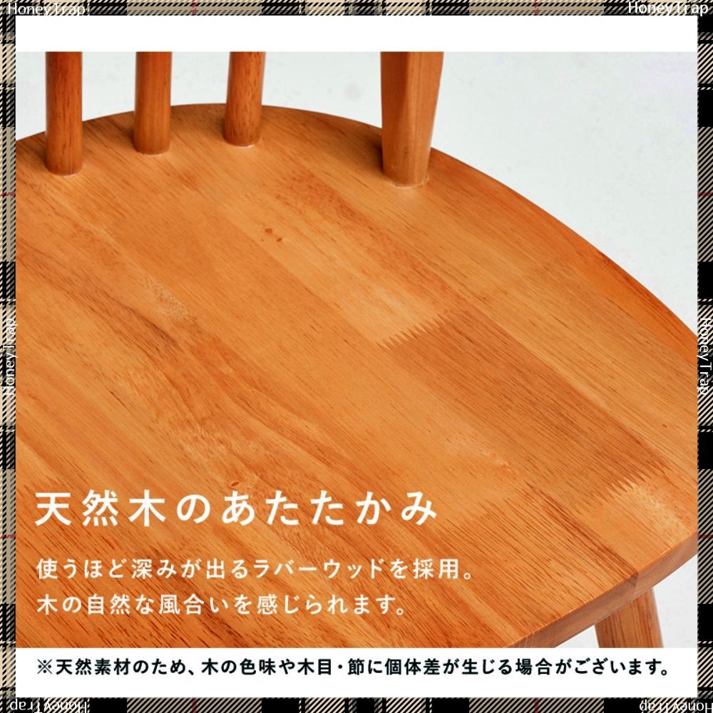 ダイニングチェア BC-8624