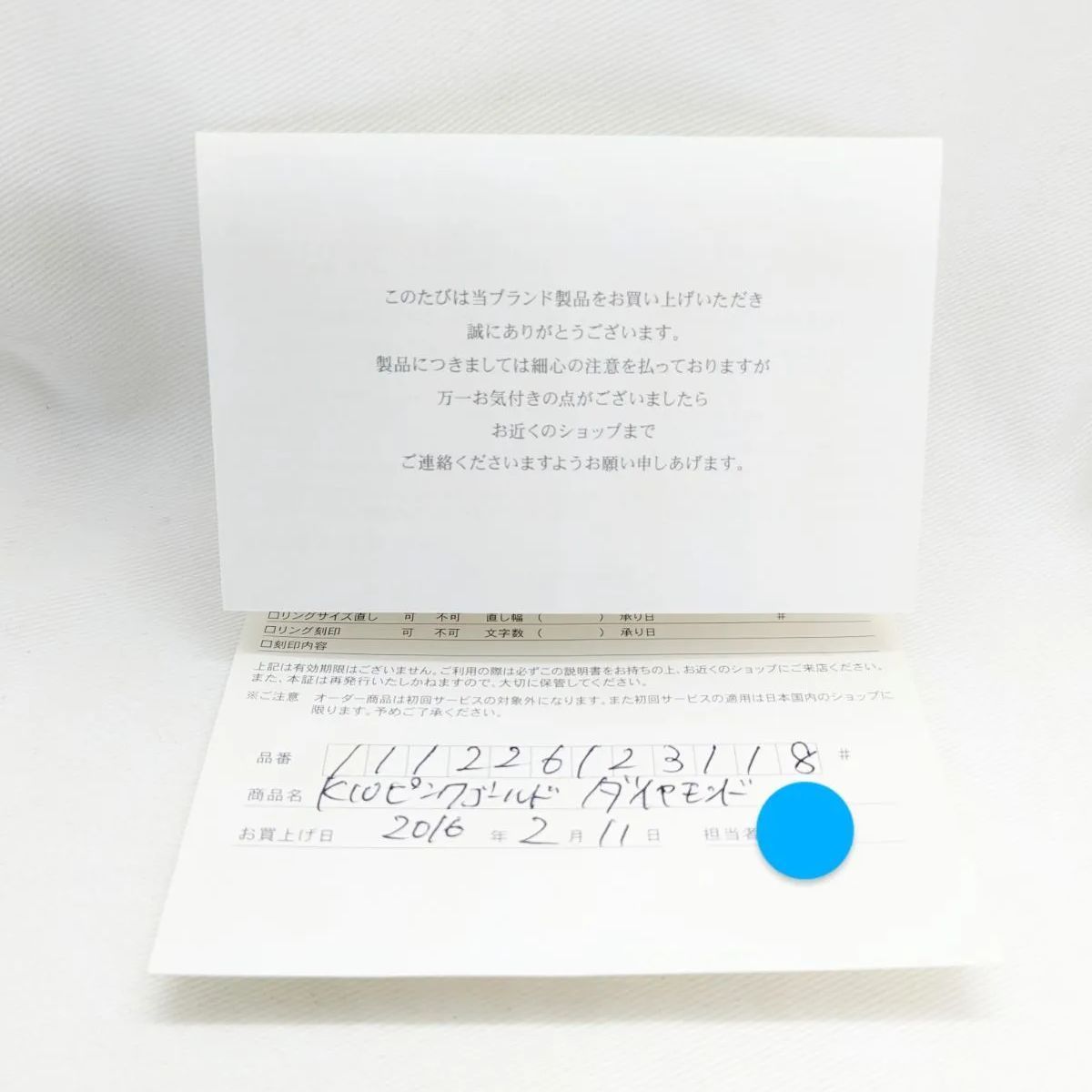 K10 ダイヤモンド リング 保証書付き 夏色キャンペーン開催中 アンダリューサイト ダイヤモンドリング