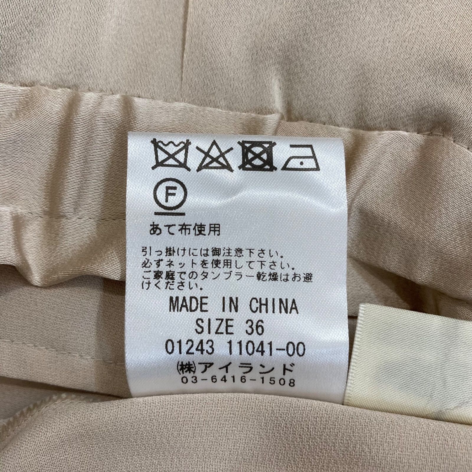 ライトベージュ size36