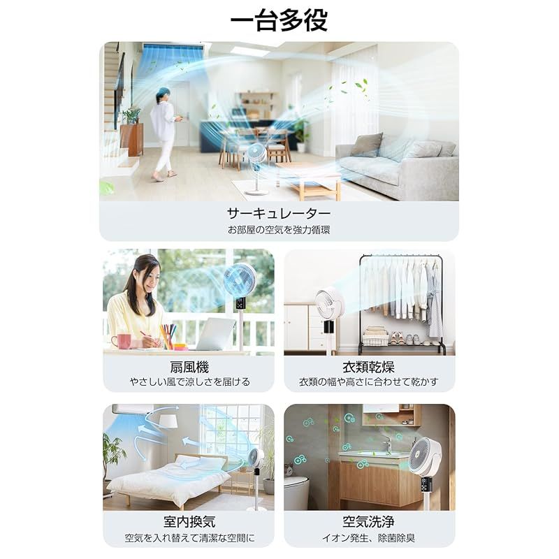 静音設計 卓上扇風機