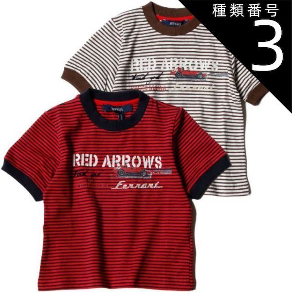 種類3:レッド/5Y フェラーリ Tシャツ キッズ ストライプ Tシャツ