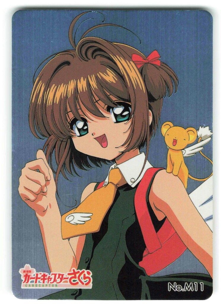 アマダ CCさくら/PPカード アマダ/劇場版(1999) カード
