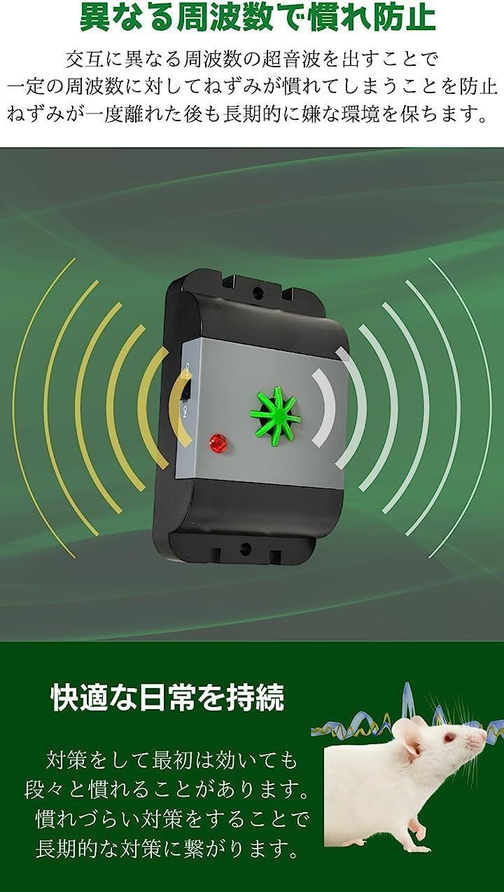 ISOTRONIC