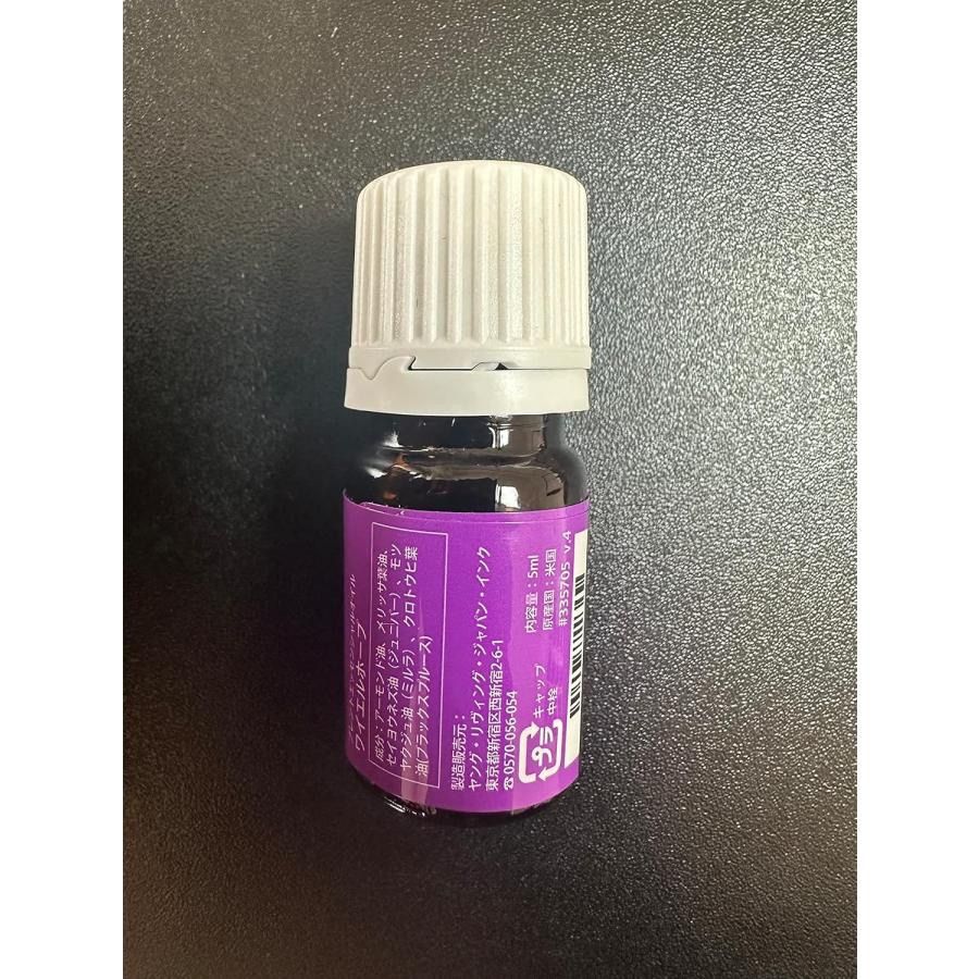 ワイエルホープ 5ml ヤングリビング Young Living