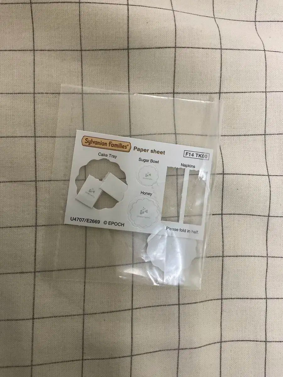  Sylvanian Families シルバニアファミリー 執事 セット その他 ベビー キッズおもちゃ