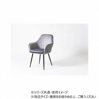 チェア グレー