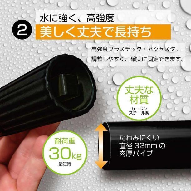 q1493 つっぱり棒 4m 強力 突っ張り 棒 130-420cm 黒 - 突っ張り棒