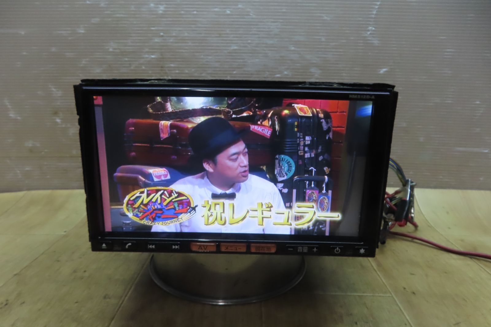 地図2012年 地デジTVフルセグ内蔵