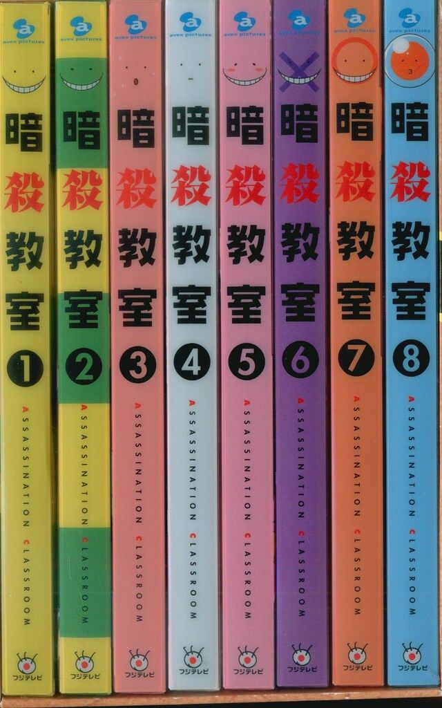 暗殺教室 初回生産