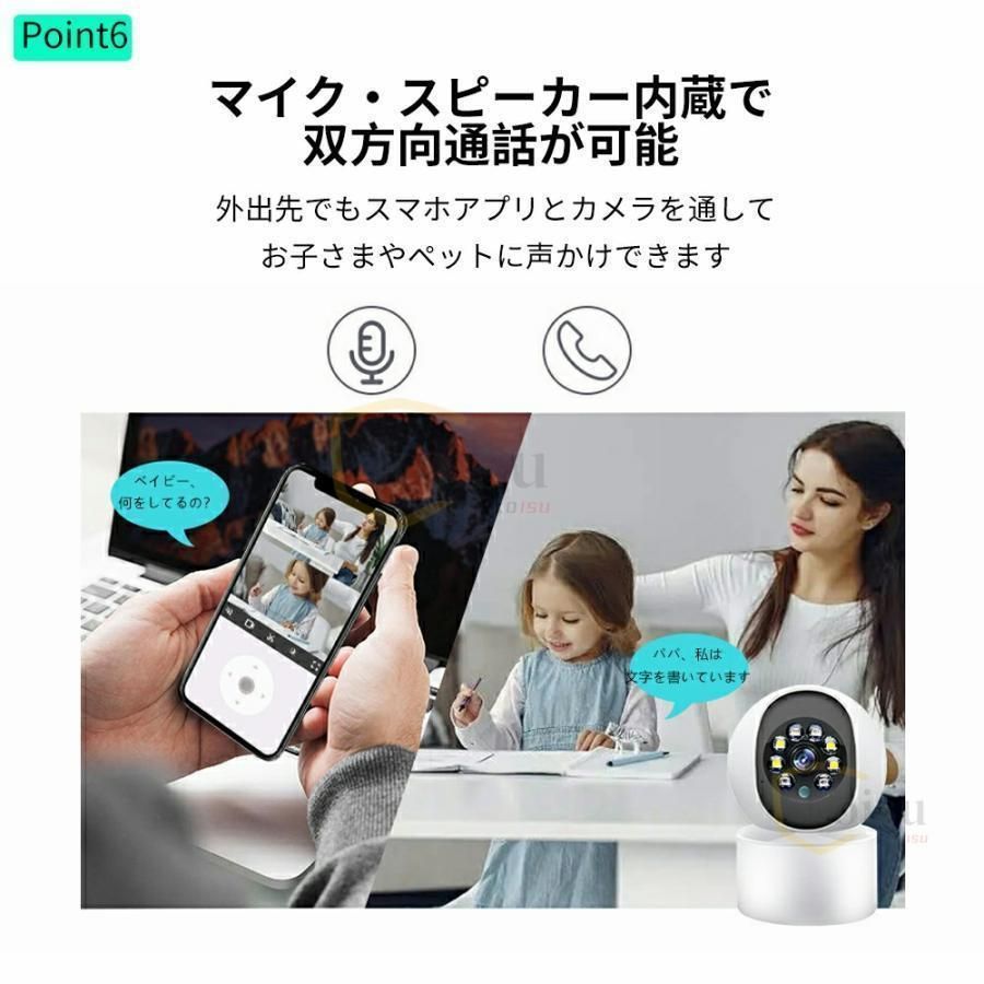 500万画素 見守り屋内