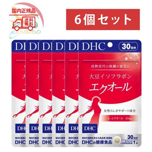 DHC 大豆イソフラボンエクオール 180日分 (30日分×6袋) 賞味期限2026年 