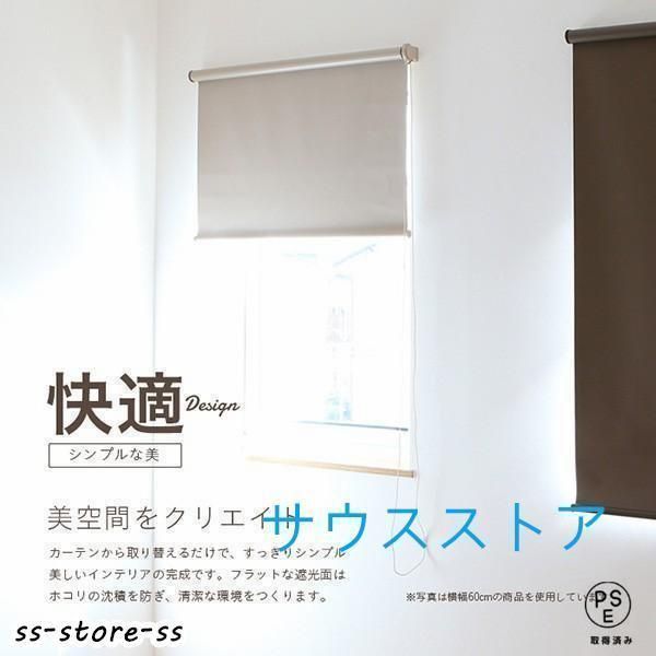 ニトリ お好みサイズカーテン PK006 丈175㎝ 幅120cm ×2枚 お好み